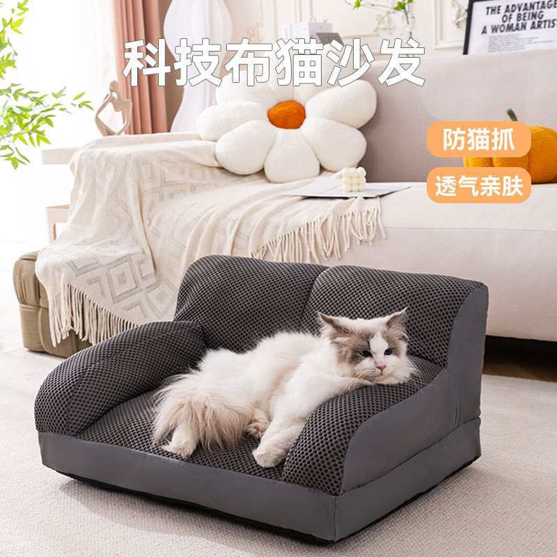 Amazon Sofa dla psa, legowisko – Pet Supplies In Amazon recenzja i cena